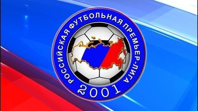 РФПЛ чемпионат России