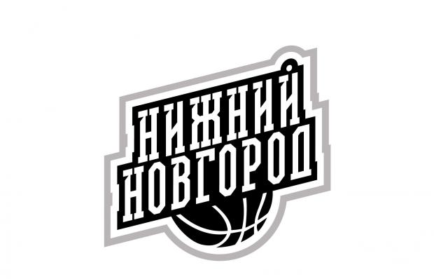 Бк Нижний Новгород