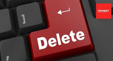 Как удалить аккаунт в «Фонбет»