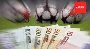 Как вывести деньги с БК «Фонбет»