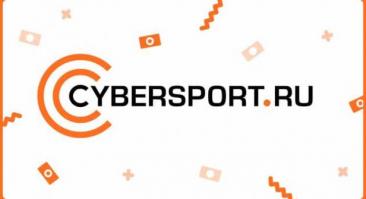 Официальный сайт Cybersport