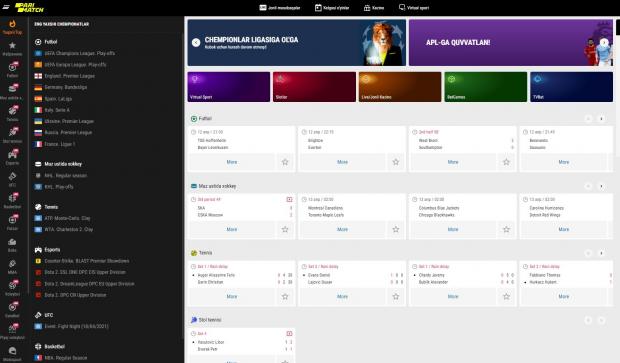 Линия париматч