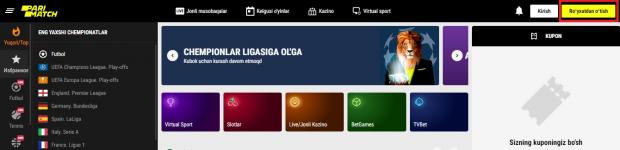 регистрация пм узбекистан