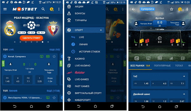 Мостбет функционал приложения