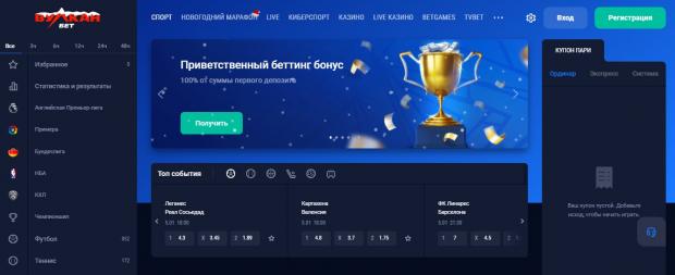 сайт вулкан узбекистан