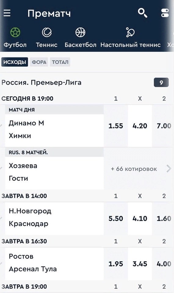 скачать узбет