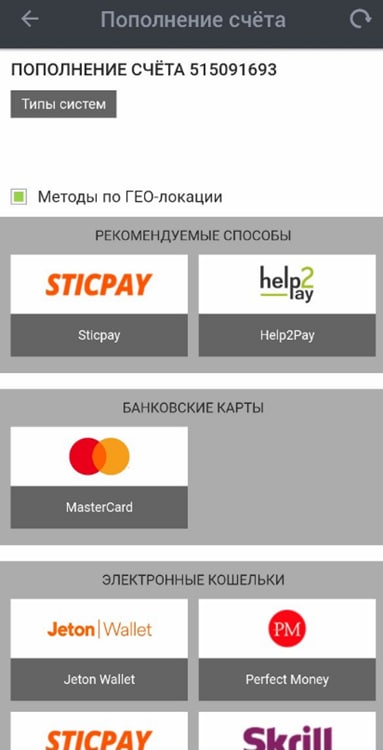 способы вывода Бетэнд