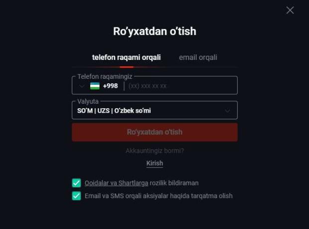 Pin Up регистрация