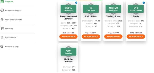 Приветственный пакет Casino X