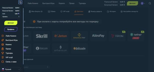 gama личный кабинет