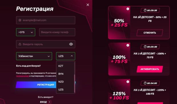 кент регистрация