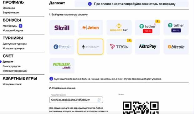 cat casino пополнение