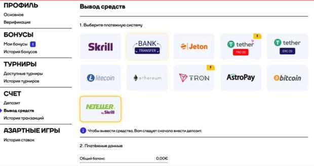 cat casino вывод