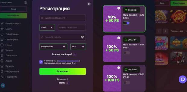 daddy регистрация