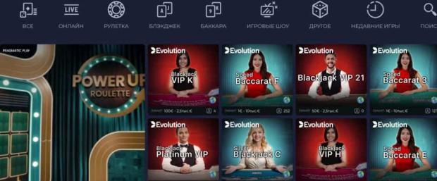 лайв раменбет