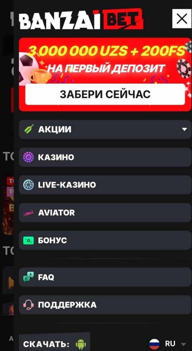 Banzai Bet для мобильных устройств