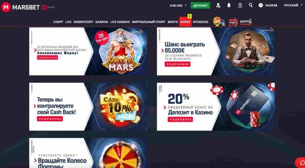 marsbet (1)