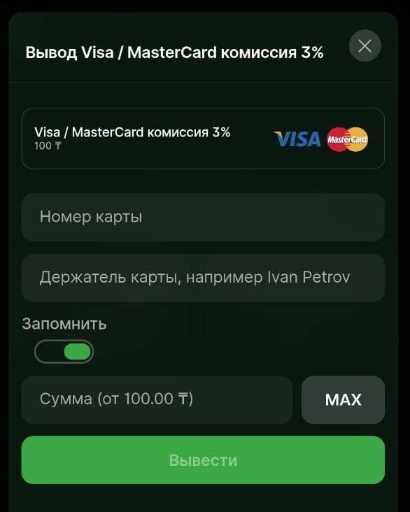 Ввод данных