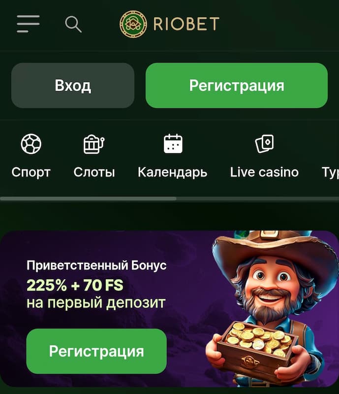 Главная страница сайта