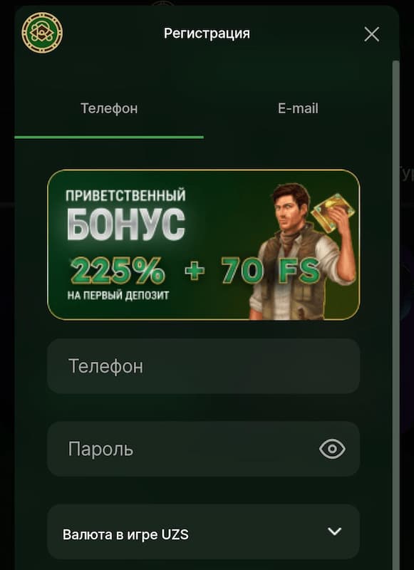 Кнопка «‎Регистрация»