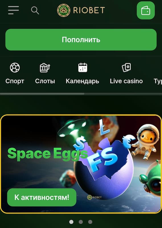 Вход в аккаунт